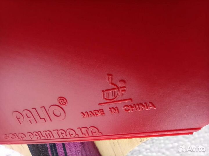 Ракетка для настольного тенниса