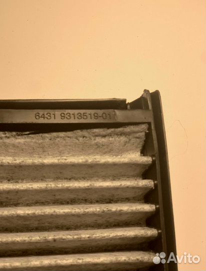 Салонный фильтр BMW 64319313519