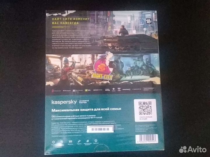 Касперский