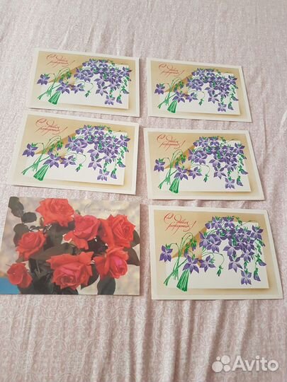 Открытки СССР С Днем рождения и Поздравляю