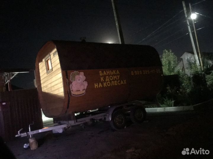 Баня на колесах, Квадро-баня, Бочка Баня