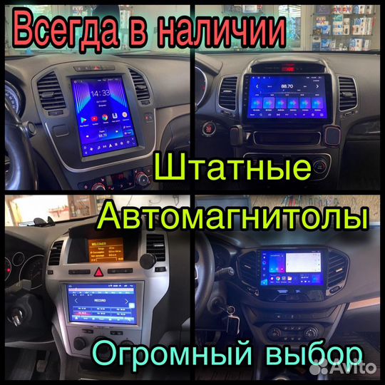 Магнитола Subaru Outback / Legacy 09-13