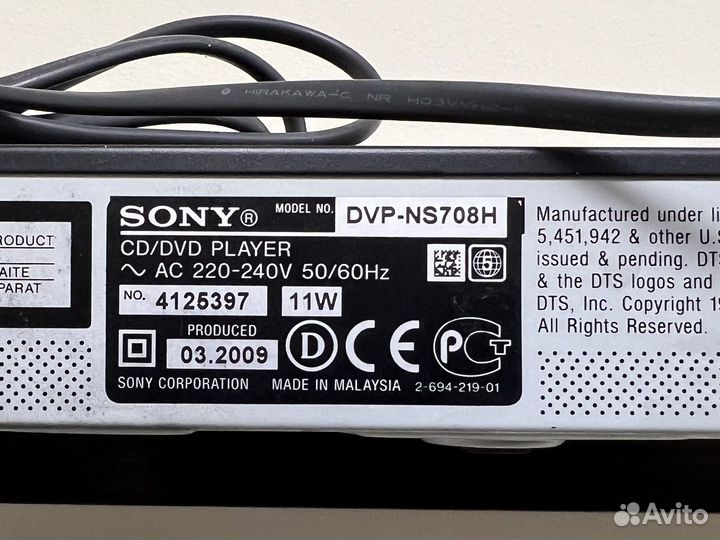 DVD плеер Sony DVP-NS708H