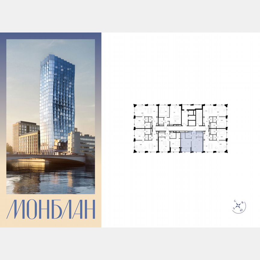 1-к. квартира, 57,1 м², 12/12 эт.