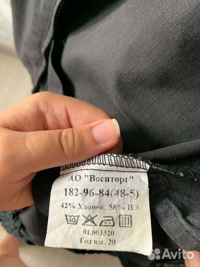 Офисная форма вмф