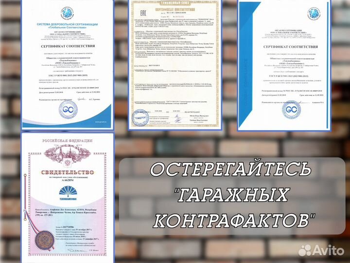 Коллектор отводящий чугунный 40.90-1013246