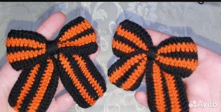 Георгиевская лента