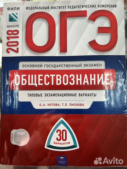 Учебная литература