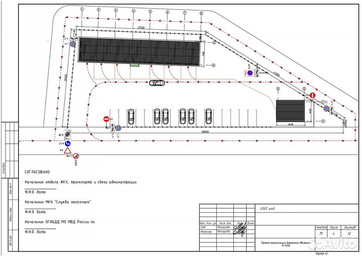 Автокомплекс с автомойкой самообслуживания