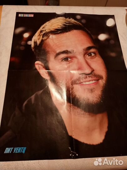 Постеры из журнала все звезды