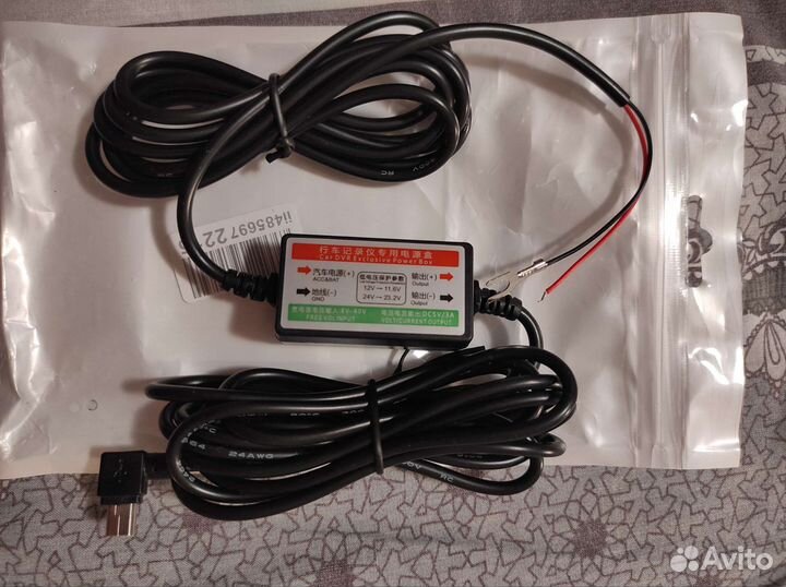 Для скрытого монтажа видеорегистратора