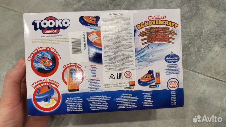 Лодка на радиоуправлении Silverlit rc hovercraft