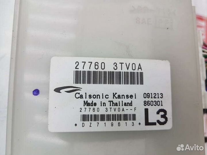 Магнитола Nissan Teana L33 QR25DE 03.2014Г