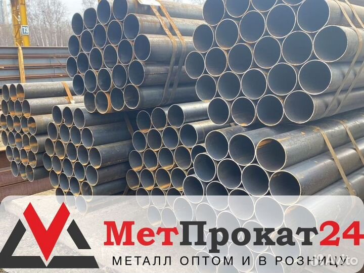 Труба водогазопроводная