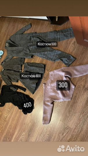 Женская одежда кофты штаны платья