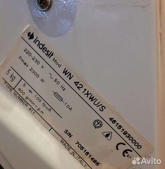 Тэн и насос стиральной машины