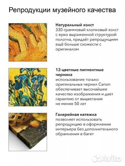 Интерьерная картина