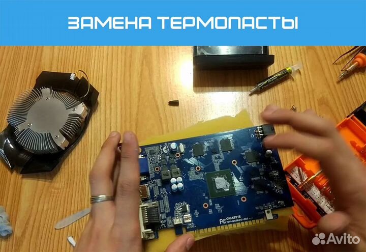 Срочный ремонт компьютеров и ноутбуков