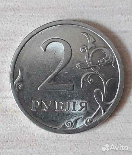 2 рубля 2009г. спмд