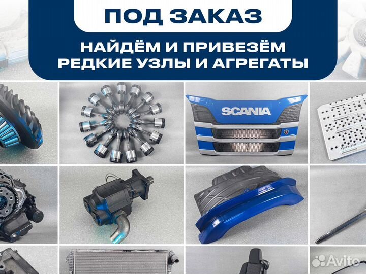 Кожух моторчика печки кабины scania g