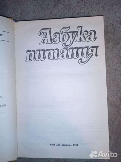 Книги по кулинарии