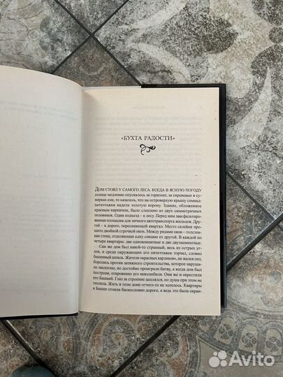 Н. Андреева 