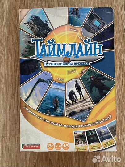 Настольные игры для взрослых и детей