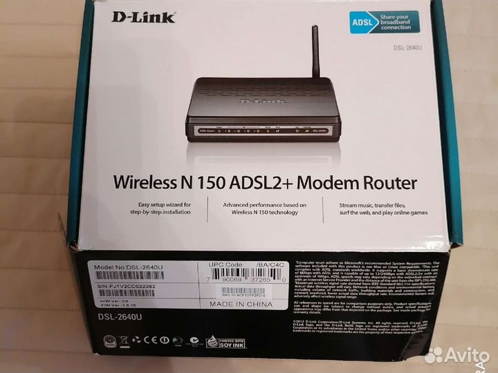 Роутер D-Link DSL-2640U