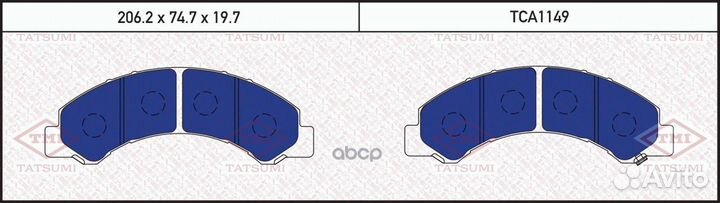 Колодки тормозные дисковые передние TCA1149 TAT