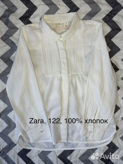 Школьные блузки для девочки 122