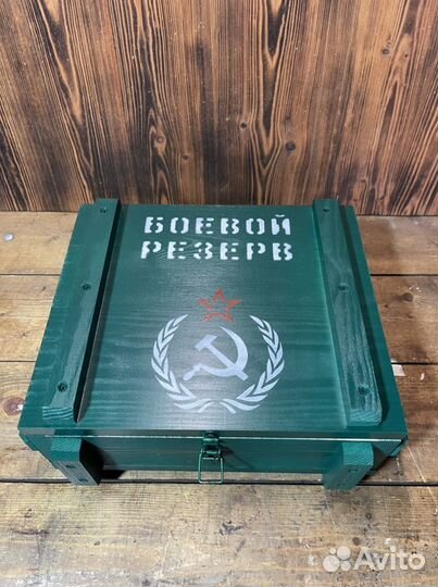 Боевой Резерв пм бар 1,25л