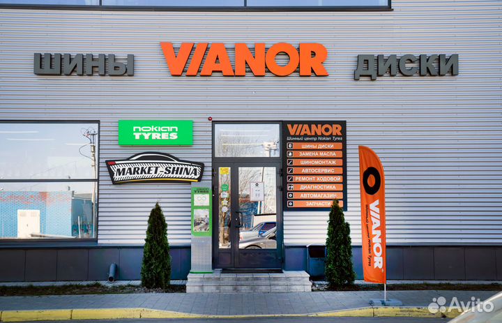 Antares Majoris R1 225/55 R19 99V