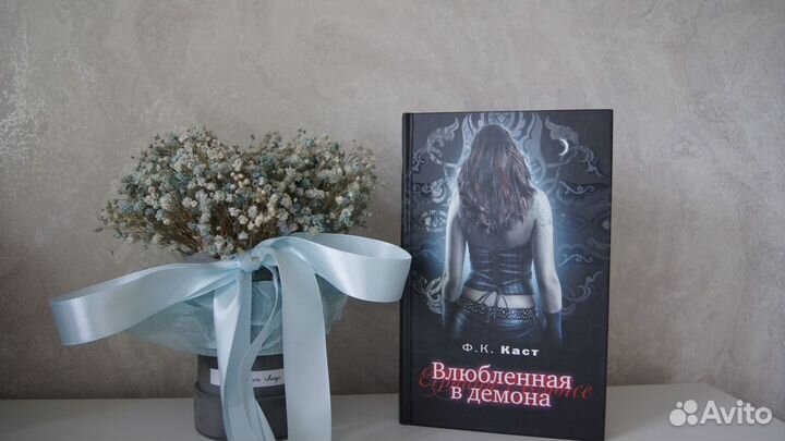 Книги фентези эксмо