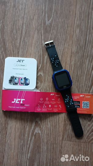 Наручный смарт-браслет