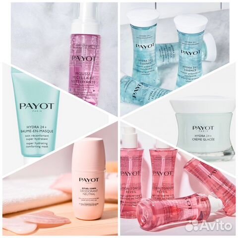 Косметика Payot и Caudalie
