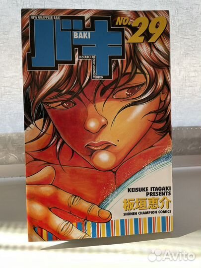 Манга на японском