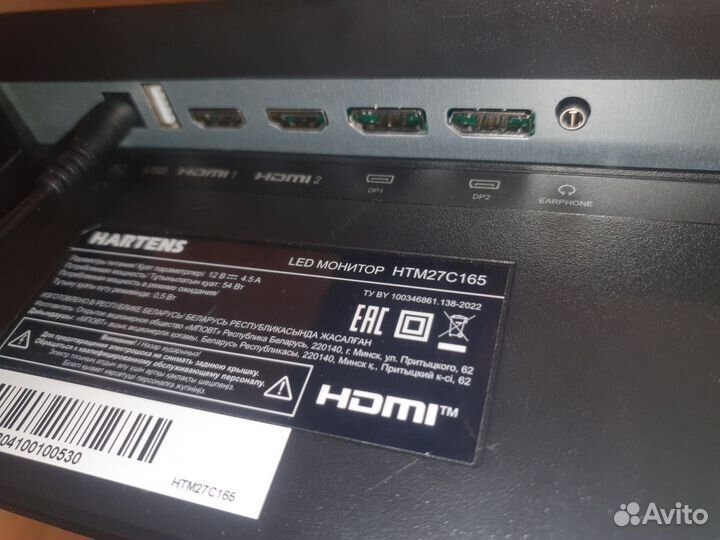 Монитор hartens HTM27C165 27