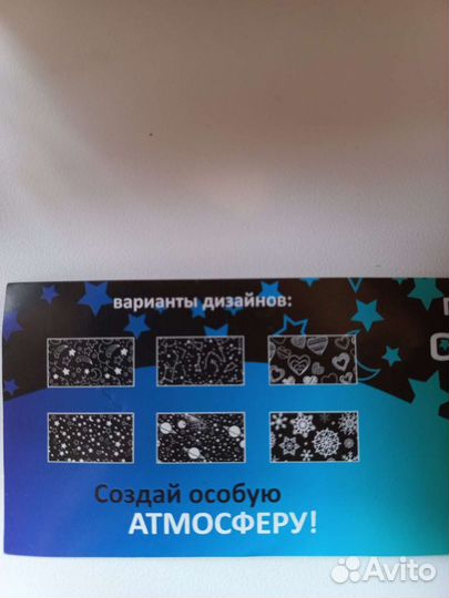 Светильник настольный ночник