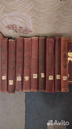 Книги Большая Советская Энциклопедия