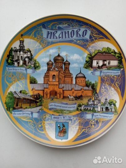 Коллекционирование.Тарелки настенные и Чеканка