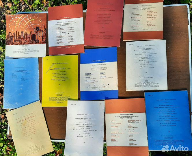 Детские книги СССР