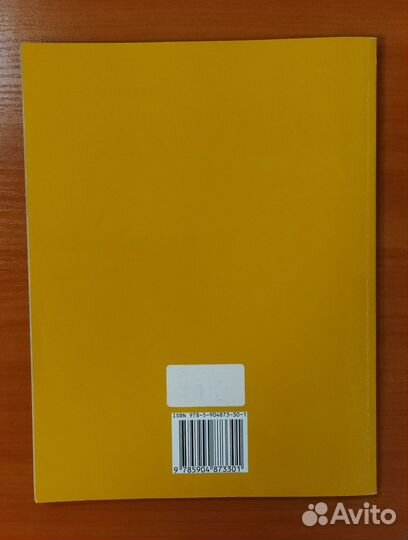 Сборник задач для подготовки и сдачи на права