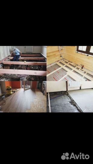 Строительная бригада