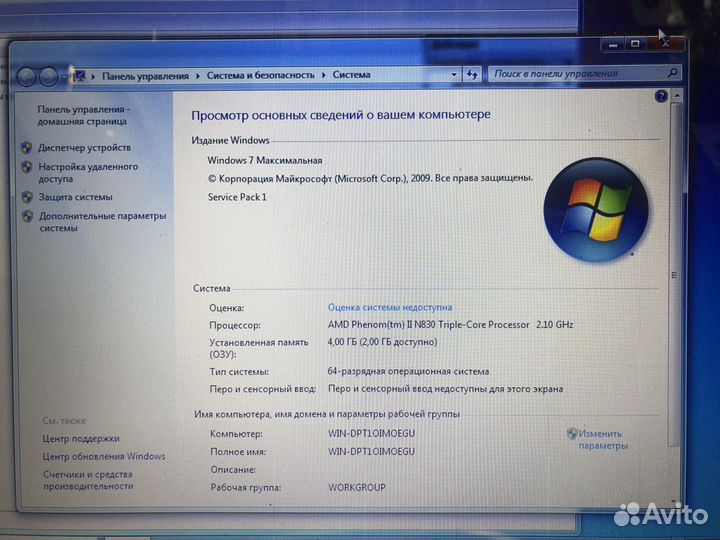 Asus 3/4gb/hdd500/hd5000 512mb