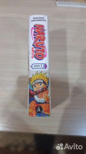 Манга Наруто