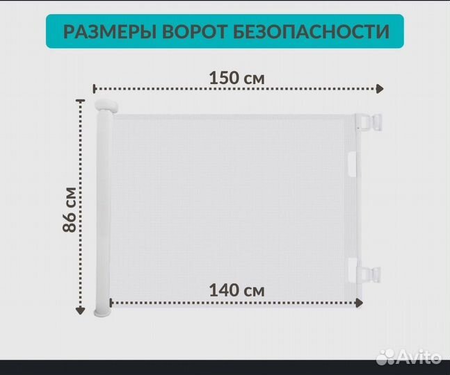 Ворота безопасности для животных и детей новые