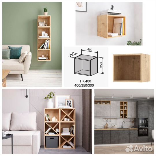 Полка Куб пк400, 40*35*30 см, дуб бунратти