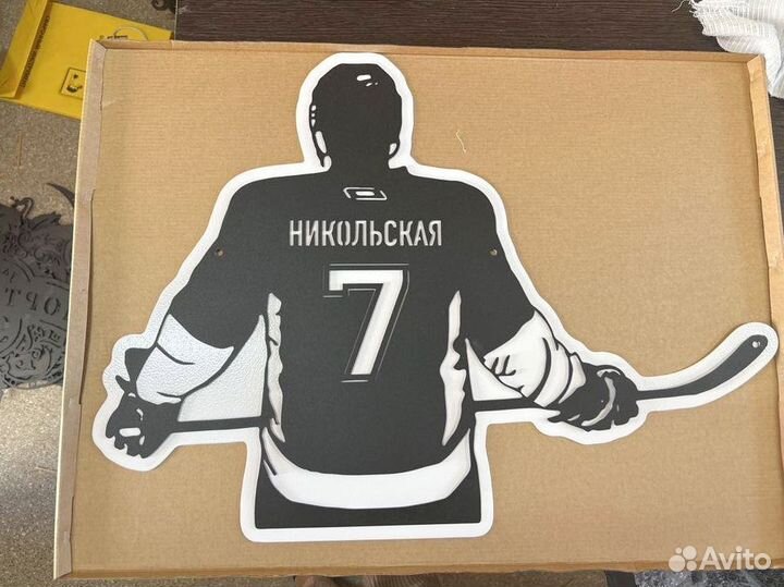 Адресная табличка