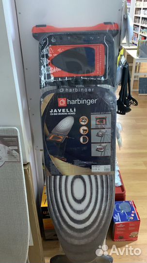 Гладильная доска