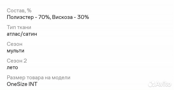 Сарафан женский fresh cotton 42-46